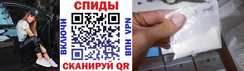 Купить Надым АМФЕТАМИН 97%