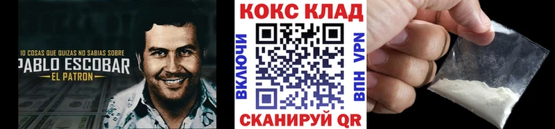 Купить закладки  Надым  Кокаин Перу 