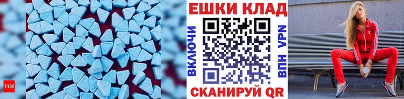 Экстази 280мг  Купить где  Надым 