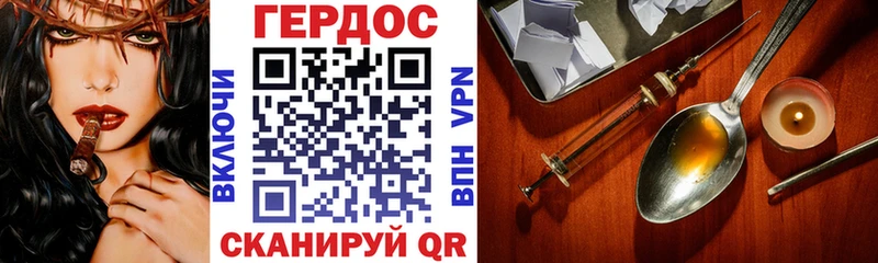 Купить закладки  Надым  Героин VHQ 
