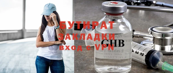 гашик Бородино