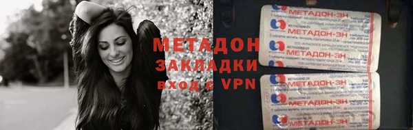 гашик Бронницы