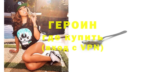 гашик Бронницы