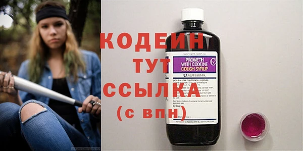 меф Бугульма