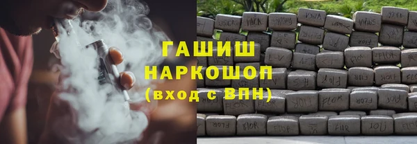гашик Бронницы