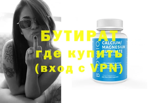 гашик Бронницы