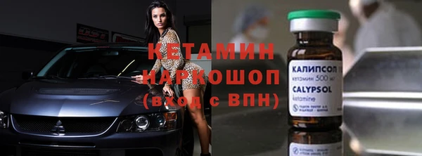 гашик Бронницы
