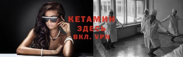 меф Бугульма