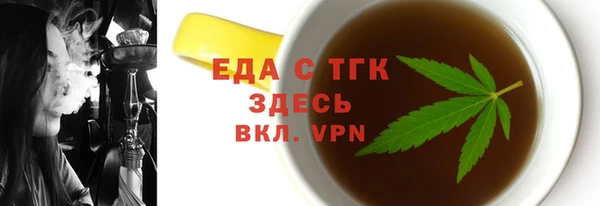 гашик Бронницы