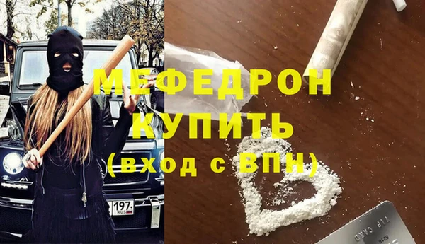 гашик Бронницы