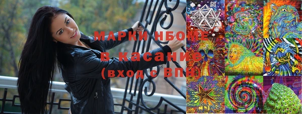 меф Бугульма