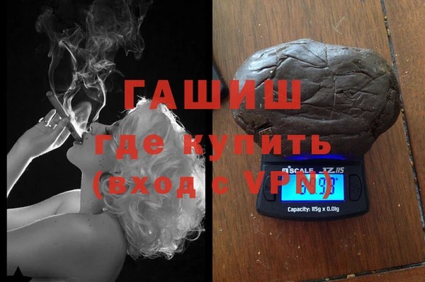 меф Бугульма