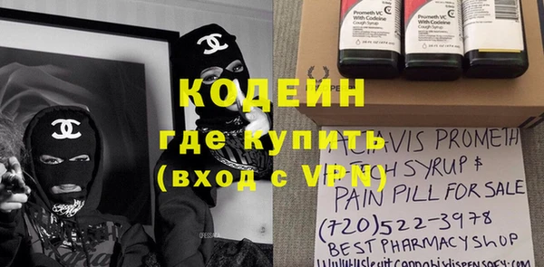меф Бугульма