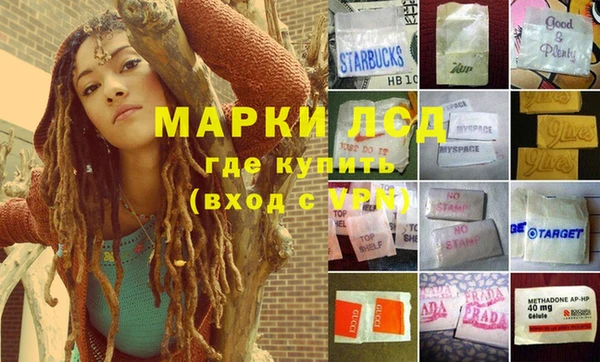 гашик Бронницы