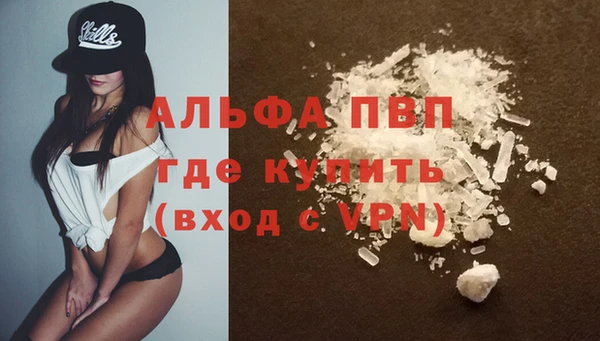 гашик Бронницы