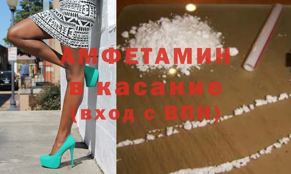 меф Бугульма