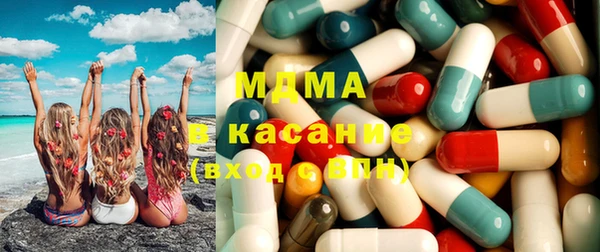 гашик Бронницы