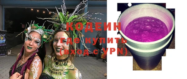 гашик Бронницы