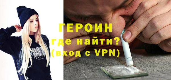 гашик Бородино