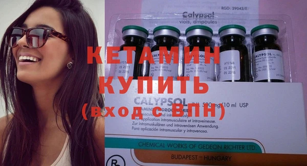 меф Бугульма