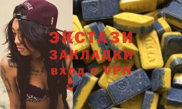 гашик Бородино