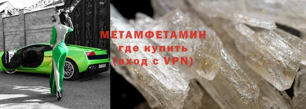 меф Бугульма