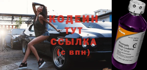 гашик Бронницы