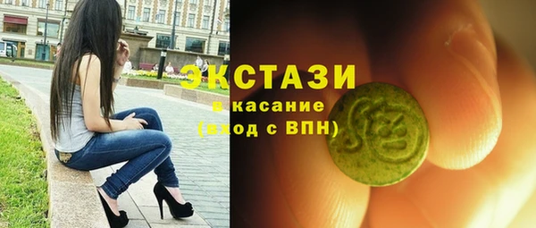 гашик Бородино