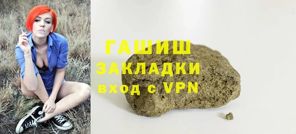 меф Бугульма