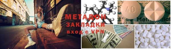 меф Бугульма