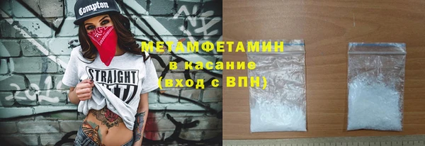 гашик Бородино