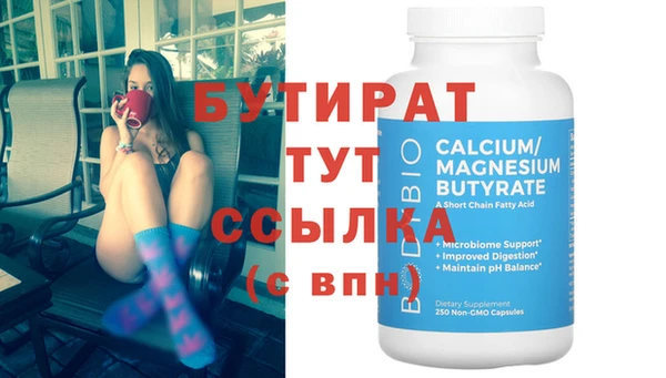 меф Бугульма