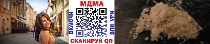 MDMA crystal  Купить  Надым 