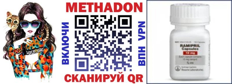 МЕТАДОН белоснежный  Купить закладки  Надым 