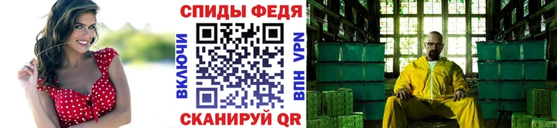 Купить закладки  Надым  МЕТАМФЕТАМИН Декстрометамфетамин 99.9% 