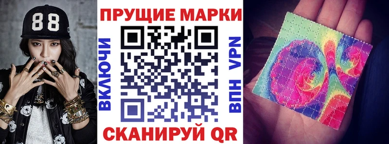 Наркотические марки 1,5мг  Купить где  Надым 