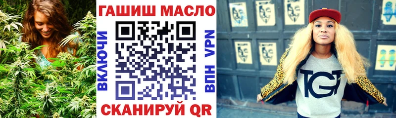 ТГК концентрат  Купить закладки  Надым 